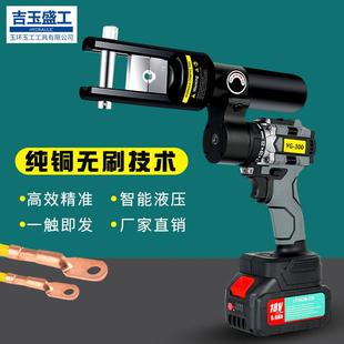 电工专用充电式 锂电液压钳YG 300电动压线钳小型自动压接钳便携式