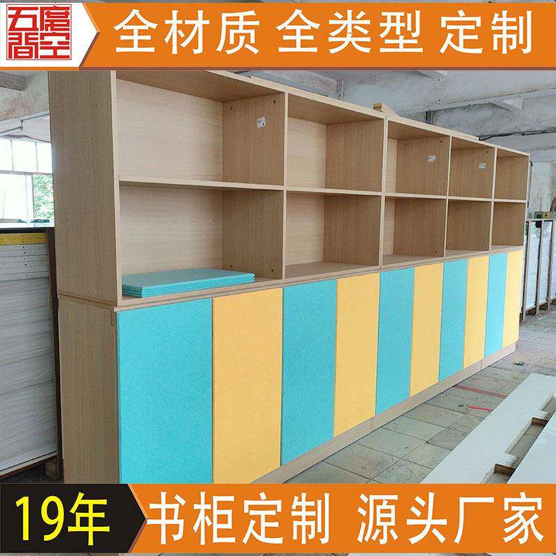 学校录播室彩色展示柜办公室陈列货架装修设计异形弧形图书馆书柜