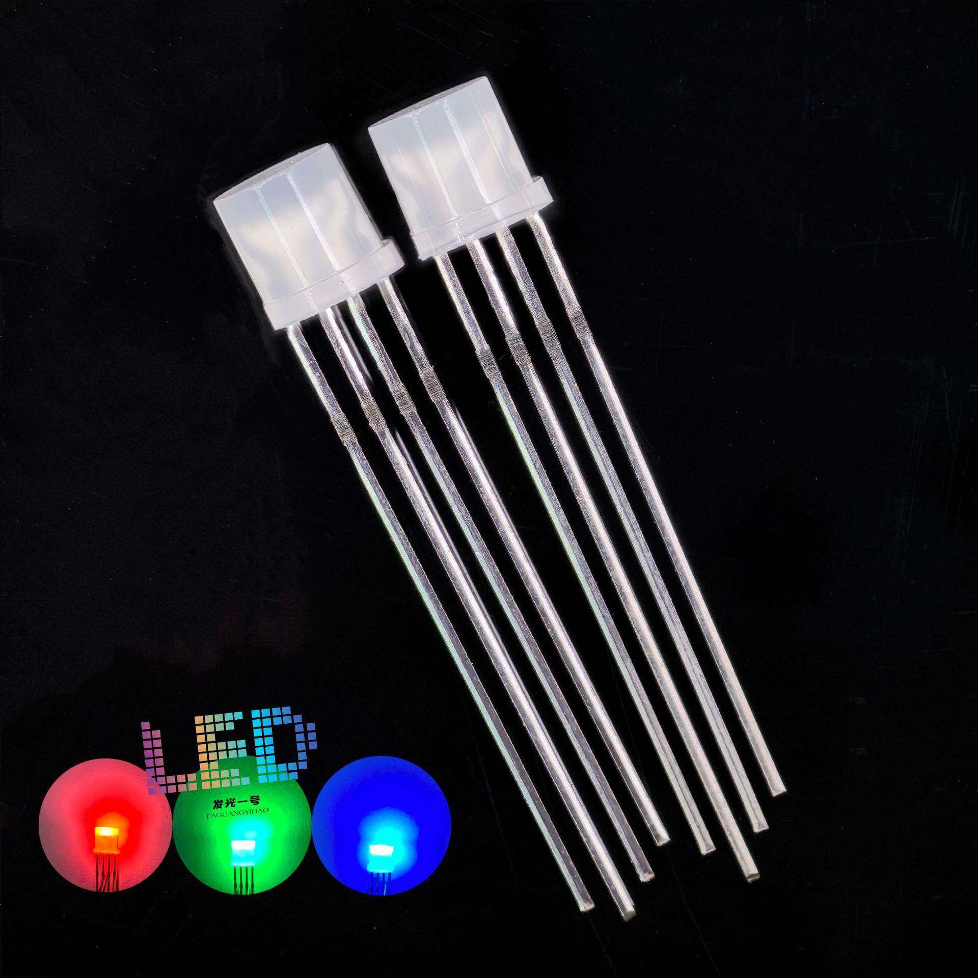 F5平头雾状全彩RGB共阳共阴5MM圆柱形红蓝绿三色四脚LED插件灯珠