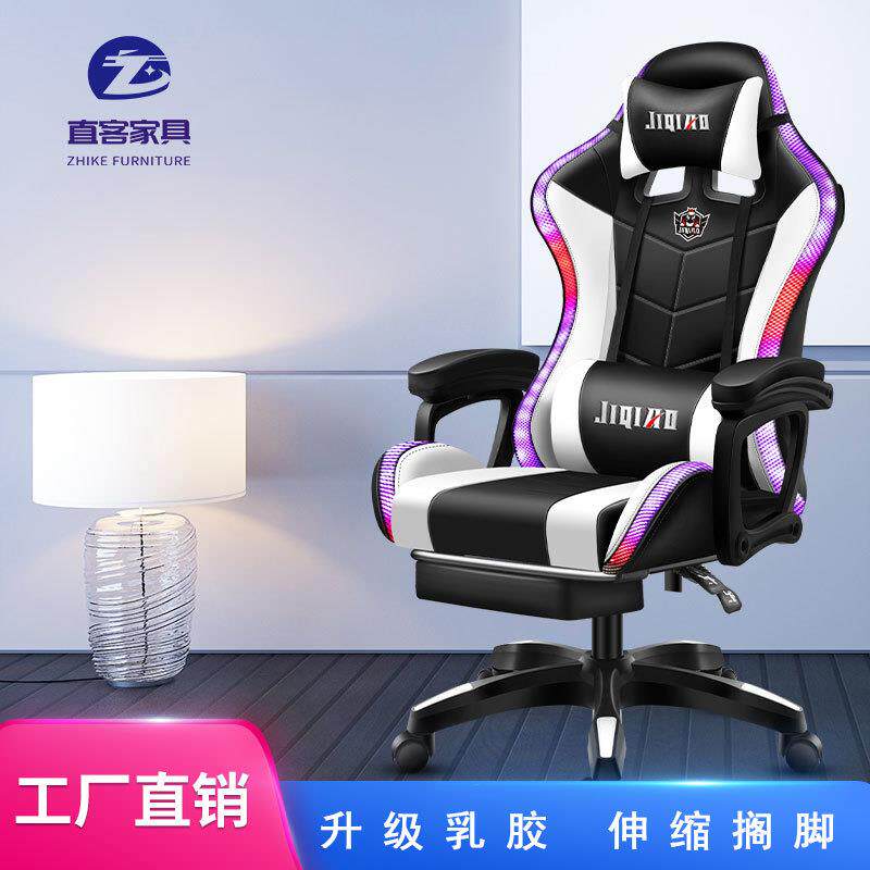 网吧电竞椅竞技转椅护腰舒适久坐电脑椅子靠背可躺座椅游戏赛车椅