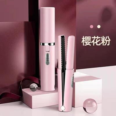 湘庭USB直板夹无线学生宿舍迷你直发卷发刘海便携充电持久不伤发