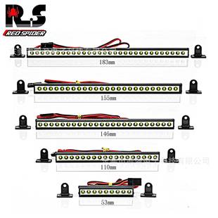 RS红蜘蛛模型车攀爬车车顶灯TRX4易控AXIAL瑞泰RGT通用车顶灯R96