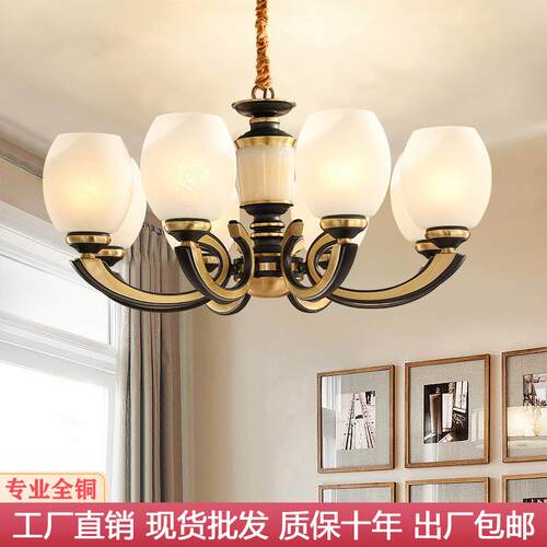 全铜美式复古吊灯欧式客厅灯大气复古餐厅卧室灯现代简约灯具灯饰