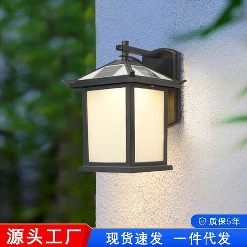太阳能中式壁灯户外防水外墙灯别墅庭院室外露台灯小区大门口节能