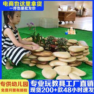幼儿园户外构建鹅软石积木椭圆形叠石碳化教玩具29件实木益智木制