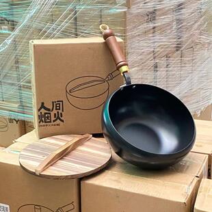 网红古法大肚锅24CM加深炒锅大容量手工章丘铁锅无涂层不粘焖烧锅