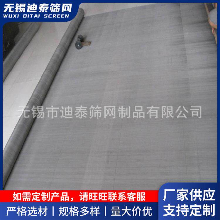 镍丝钢网钛丝编织网金属宽网钨丝网304不锈钢网方孔筛网