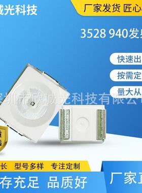 3528红光LED贴片灯珠0.1W0.2发光二极管红光3528红外660led灯