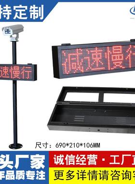 P10长2高1小区停车场车位显示屏车位引导实时计数语音led显示屏