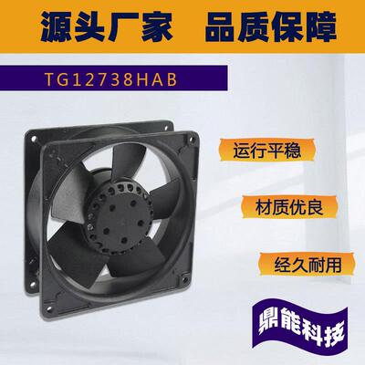 宁波九龙全金属外转子铁叶TG12738HAB滚珠110V220V大风量轴流风机