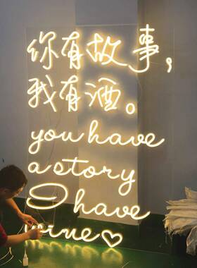 led软管霓虹灯广告牌霓虹灯发光造型柔性霓虹灯字直销