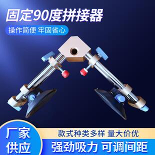 夹具90度直角固定夹紧器石英石台面瓷砖拼接夹角拉紧器调平器