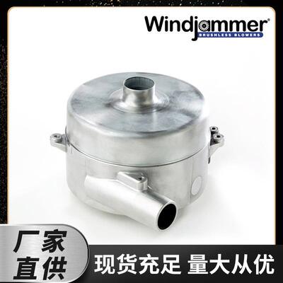 5.7Windjammer117642-732层400w0-10v调速无刷风机240v输入