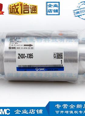 SMCZH30-X185大流量真空发生器|现货|满额|