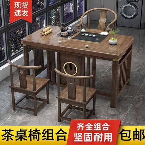 阳台小户型茶桌椅组合新中式实木办公茶几一桌五椅家用功夫泡茶台