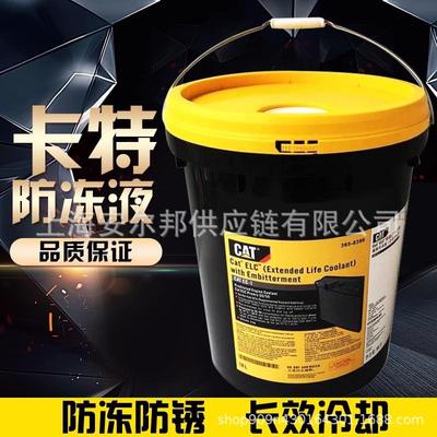 卡特cat365-8396防冻液TELC3E9900防锈冷却液发电机挖机通用
