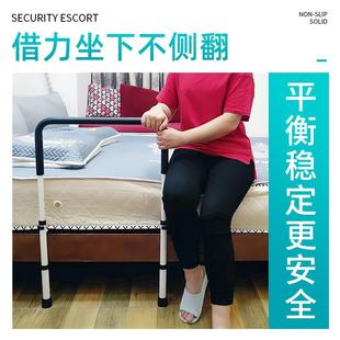 电商老年人孕妇床边扶手卧室房间无障碍助力架起床坐下助力器