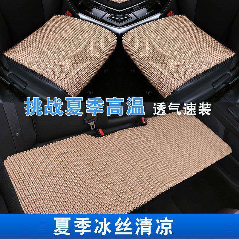夏季汽车坐垫单片三件套冰丝座垫清凉透气手编小三件凉垫四季通用,特色手工艺,其他特色工艺品,淘宝优惠券,粉丝福利购,淘宝优惠卷