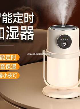 空气加湿器家用静音办公室桌面车载孕妇婴儿便携式迷你小型空气雾