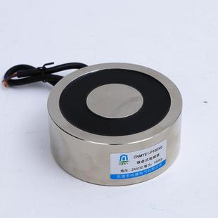 40专业直流电磁铁 P100 起重电磁盘吸盘式 电磁铁CNMYE1