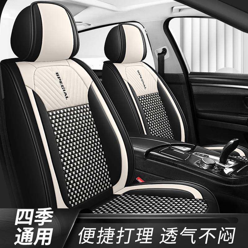 汽车坐垫冰丝编织座椅套全包围四季车座套千鸟格布艺专用座垫,特色手工艺,其他特色工艺品,淘宝优惠券,粉丝福利购,淘宝优惠卷