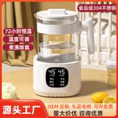 恒温热水壶婴儿冲奶专用烧水壶智能烧水调奶器温奶泡奶机电热保温