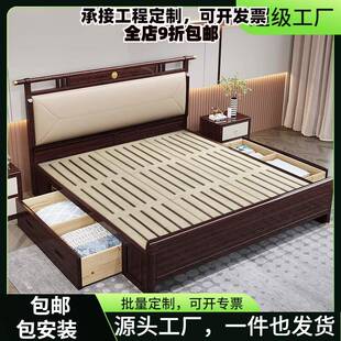实木床现代新中式乌金木双人床卧室大床高箱储物1.8米主卧婚床