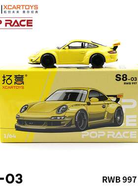 拓意POPRACE 1/64微缩模型合金汽车模型玩具 RWB 997 黄色