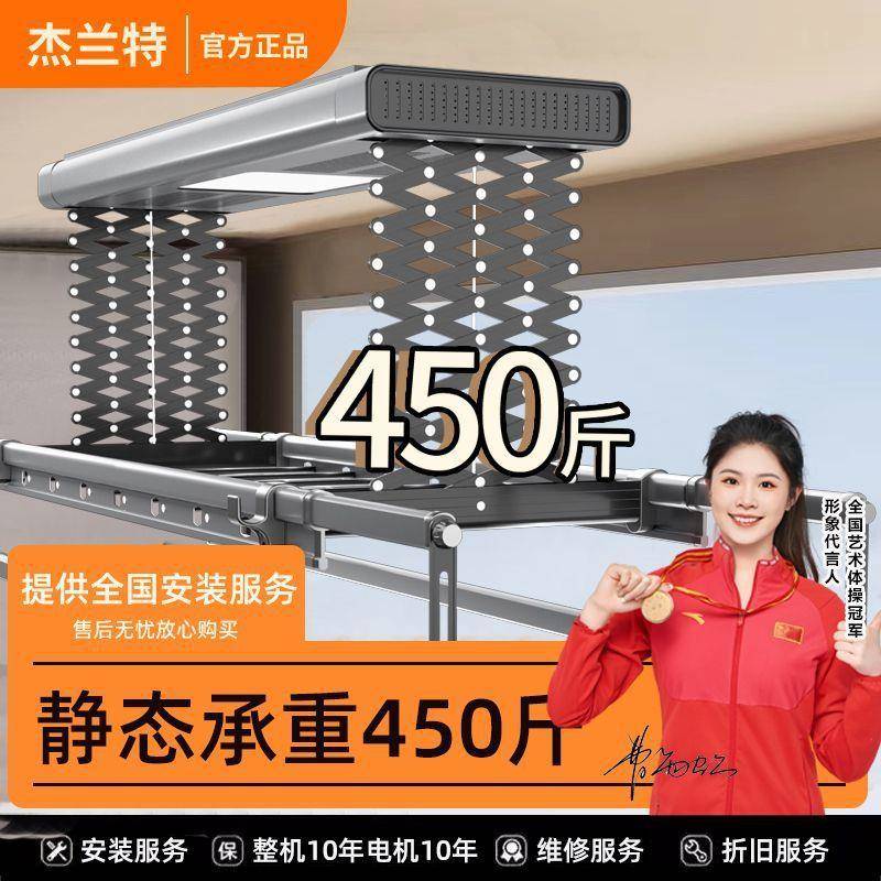 电动晾衣架智能烘干语音声控遥控全自动升降家用阳台伸缩双杆折叠