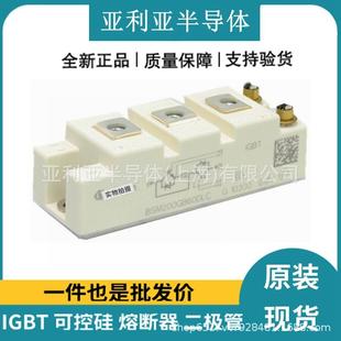 BSM200GB170DLCBSM300GA17IE4FZ400R17KE3FZ400R17KE4原盒现货