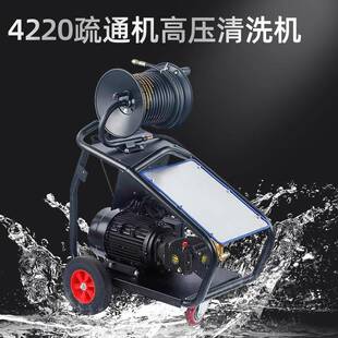 4220小区疏通机高压清洗机配疏通管配水老鼠喷头通下水管冲洗工具