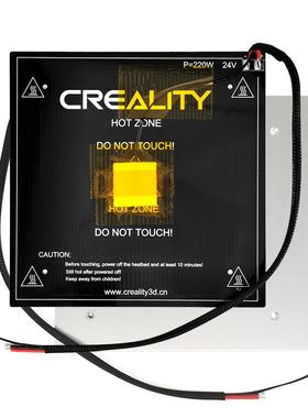 Ender3/3S/Pro热床铝基板加热床hotbed原装CR10/10S成型台