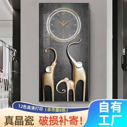吉象如意钟表挂画客厅装饰画时尚餐厅玄关壁画走廊过道挂墙时钟画