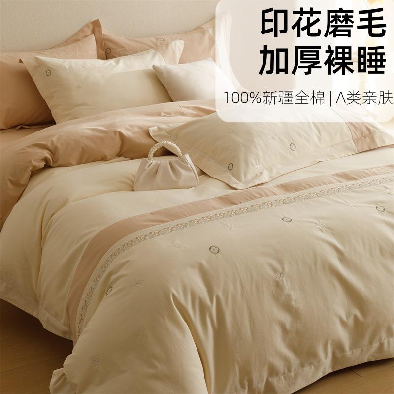 A类轻奢风纯棉磨毛四件套全棉100支加厚秋冬保暖床单被套家纺床品