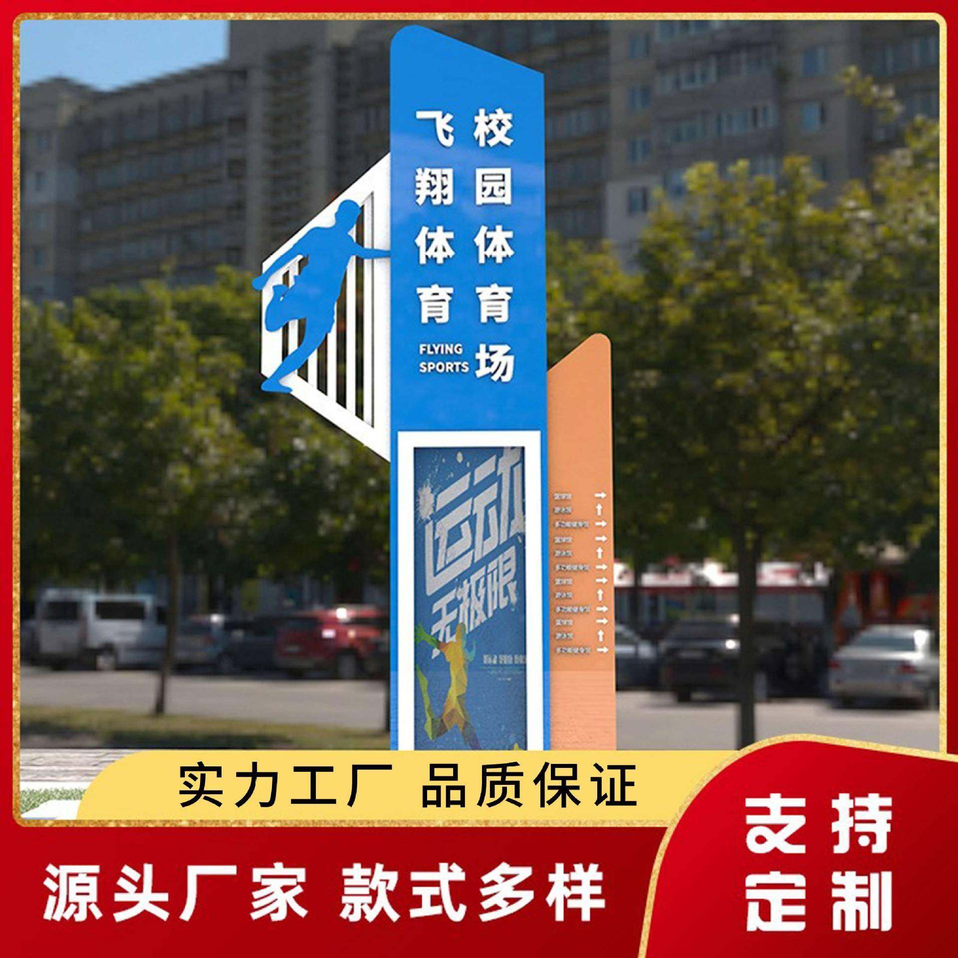 大型立式导向牌小区路牌停车场标识指示牌精神堡垒导视牌