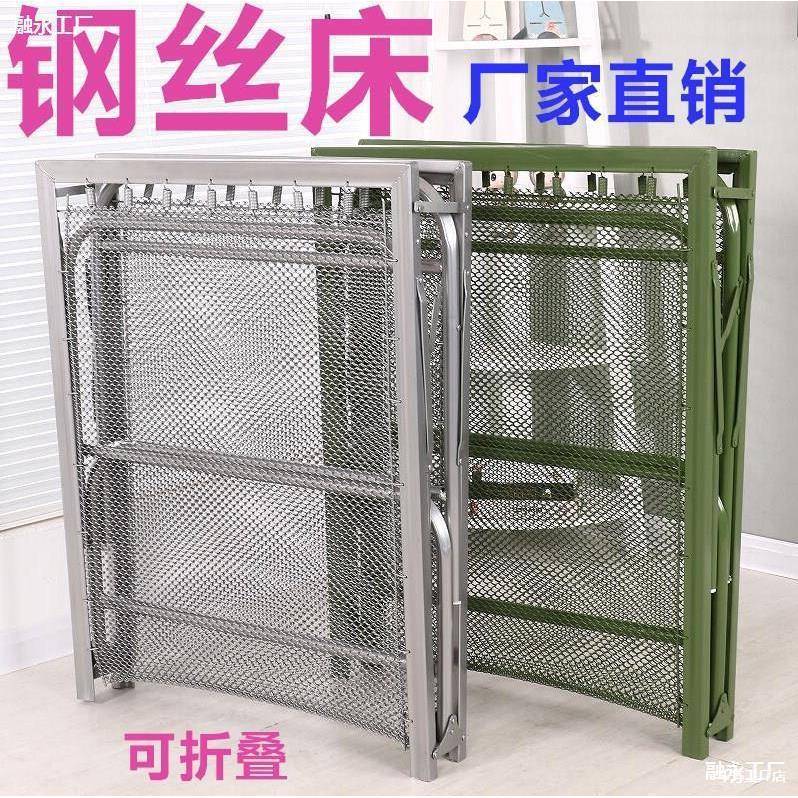 钢丝床出口加厚款双钢丝加密单人折叠床弹簧床午休床软床垫陪护床