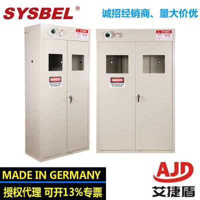 西斯贝尔钢制智能气瓶柜工业防爆柜工业安全柜WA710103WA710102