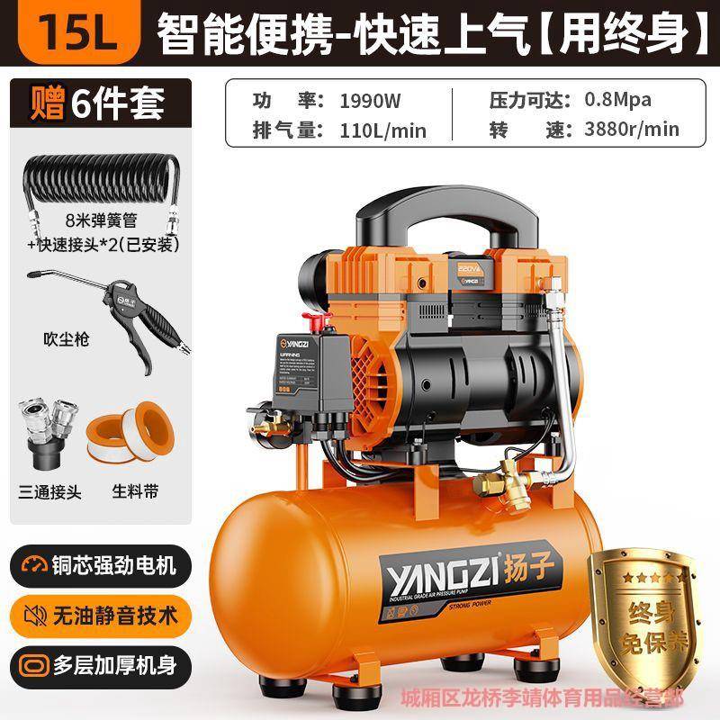 空压机小型220v大功率无油静音便携木工气泵高压打气泵空气压缩机