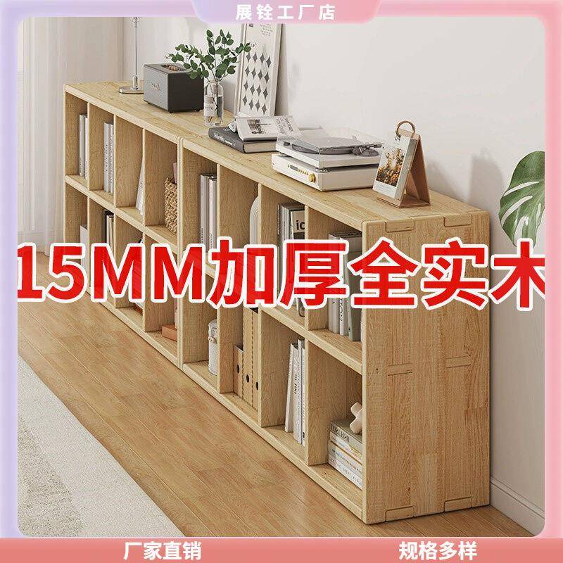 实木书架落地靠墙幼儿园收纳柜实木书柜客厅储物置物架家用格耐用