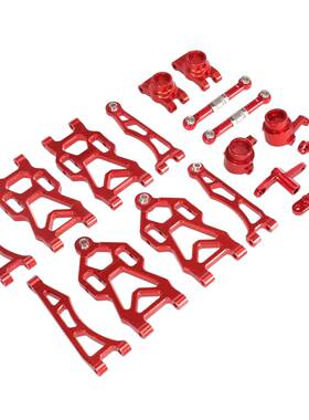 速驰宇SCY1/16JJRC遥控车升级金属配件前后上下摆臂转向杯后轴杯