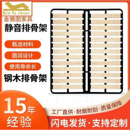 原木架子床架实木排骨架钢木十分排骨架床垫支撑架加厚加宽升级版