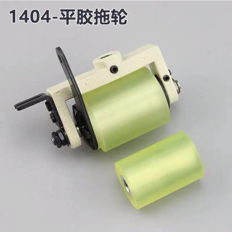 供应多针车1404/vc008胶轮齿轮拖布轮多针车配件大量现货橡筋