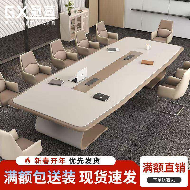 轻奢培训桌会议室椭圆形开会桌烤漆会议桌长桌简约现代大型洽谈桌