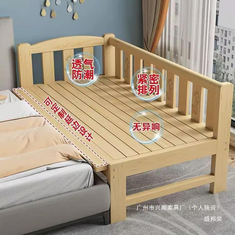 床边宝宝婴儿床实木床大人睡拼接床加宽床扩床儿童