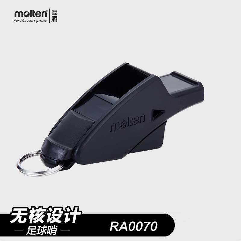 摩腾(molten) 口哨 魔腾 RA0070
