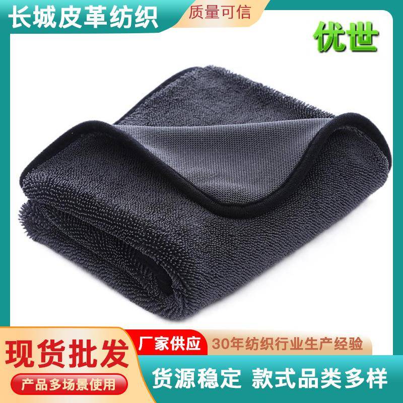小辫子洗车毛巾加捻玻璃60*90CM家用加厚吸水专用纤维擦车巾
