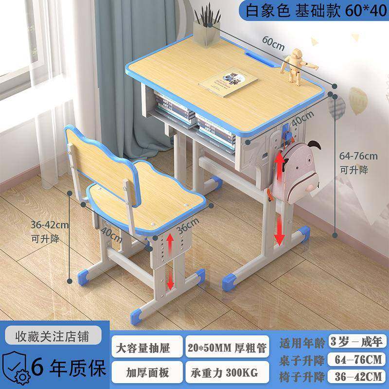 60*40儿童书桌教室辅导培训班学习桌中小学生课桌写字桌可升降,鲜花速递/花卉仿真/绿植园艺,割草机/草坪机,淘宝优惠券,粉丝福利购,淘宝优惠卷