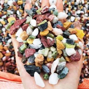 水磨地面石子水磨石碎石园林景观铺面装饰五彩水洗石胶粘石砾石