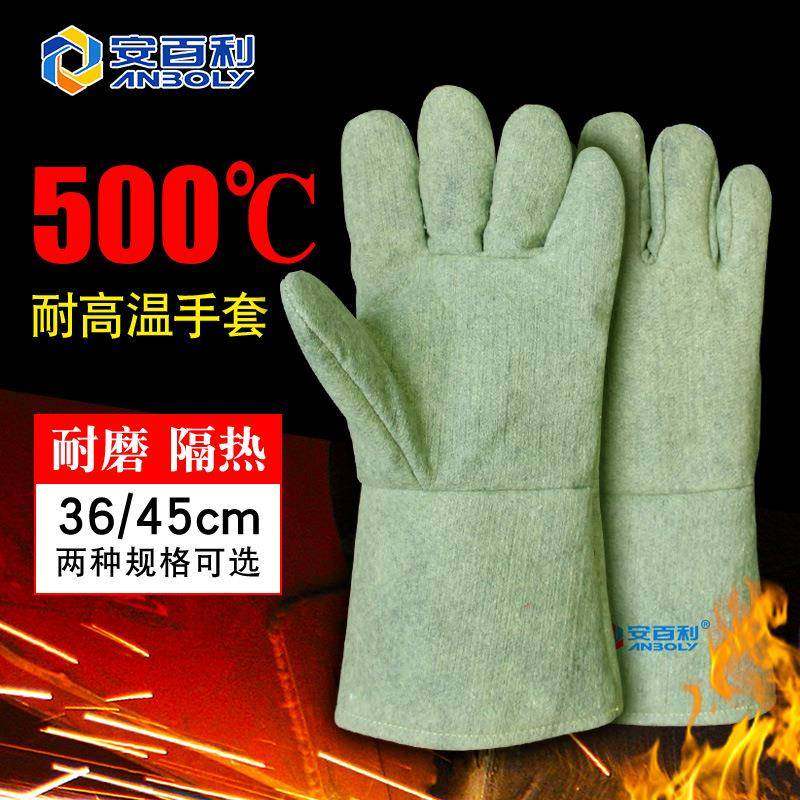 销售安百利500度耐高温手套隔热手套芳纶密织布高温手套,鲜花速递/花卉仿真/绿植园艺,割草机/草坪机,淘宝优惠券,粉丝福利购,淘宝优惠卷