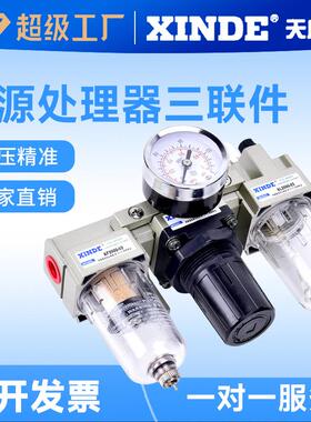 SMC型A系列气源处理器三联件AC2000-02手动AC-02D自动排水过滤器